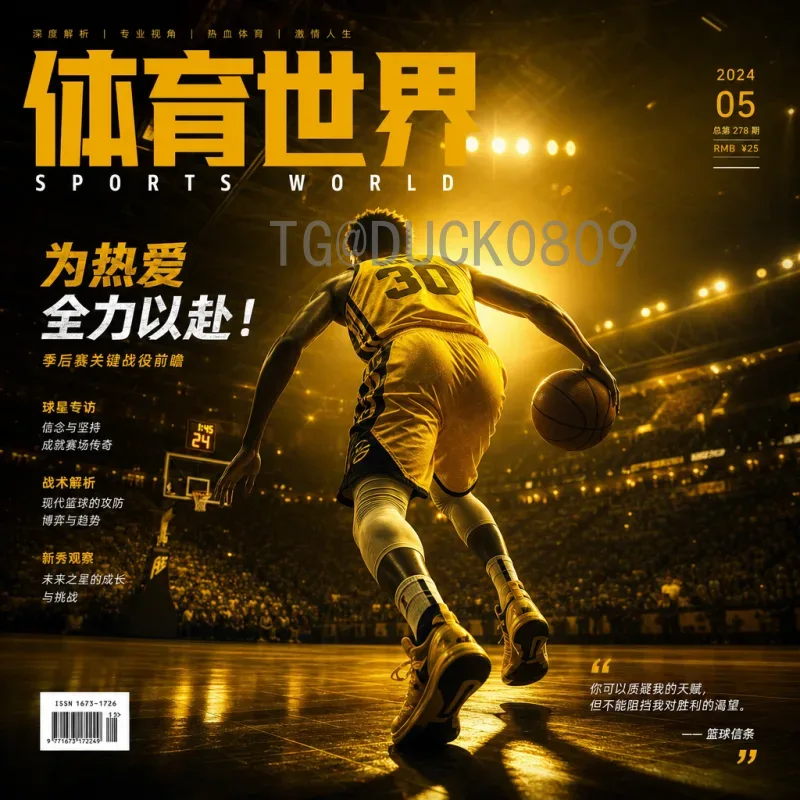 2026年国际足联世界杯扩军变化详解：从48队到新赛制的全面分析