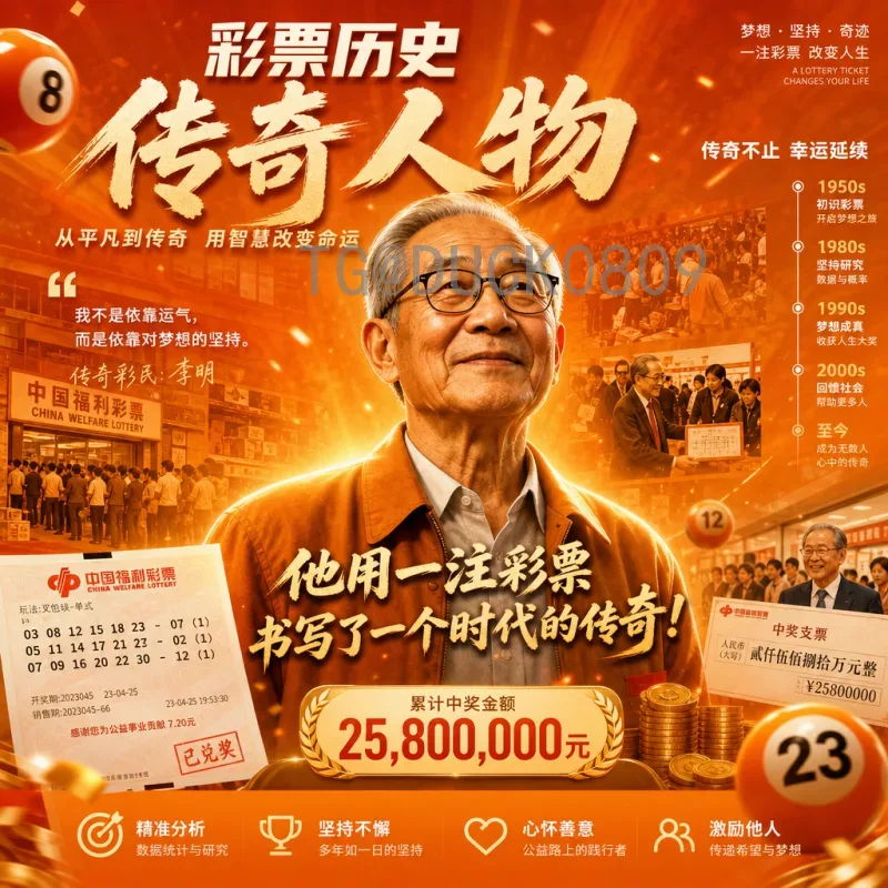 详细2026年世界杯参赛球队一览：48强逐鹿北美