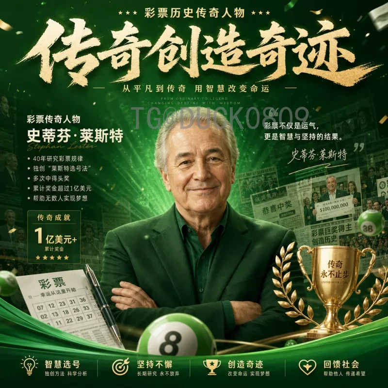 世界杯专业视频直播：高清画质、多视角与互动体验全面解析