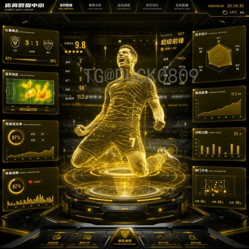 2026美加墨世界杯淘汰赛规则变化详解：48队赛制如何运行